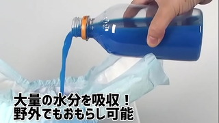 アダルトグッズNls おもらしパット 紹介動画