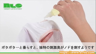 アダルトグッズNls 聖 ひじり の聖臭 聖のおしっこの匂い 紹介動画