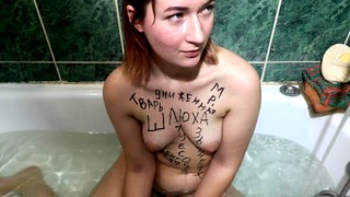 Teen Piss Slut Takes a Golden Shower